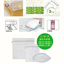 Udilife洗衣槽清潔粉150g/2入【康是美】 歷史價格詳細信息