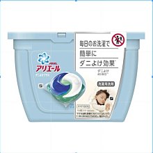 P&G 3D洗衣膠球盒裝【小麥購物】24H出貨台灣現貨【S057】洗衣膠球 洗衣精 洗衣球 盒裝 日本 盒裝洗衣球 洗衣 歷史價格詳細信息