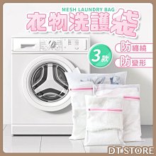 洗衣袋 洗衣袋 粗網 40*50cm (2入) 歷史價格詳細信息