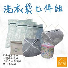 『NT's』輕巧玲瓏洗衣刷 歷史價格詳細信息