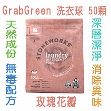 【GrabGreen】廚餘機清潔錠 12錠 歷史價格詳細信息