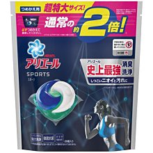 【易油網】強生 JOHNSEN`S 汽油精 #4679 汽油添加劑 拔水劑 GAS TREATMENT 歷史價格詳細信息
