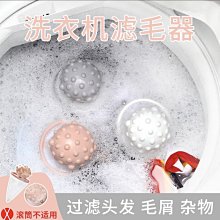 吸毛洗衣球 洗衣機球 防纏繞球 清潔球 洗衣機神器 強效洗衣清潔球 防纏繞 仿絲瓜 【G055】Color me 歷史價格詳細信息