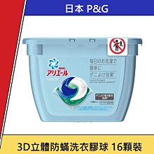 立潔 (3入)強效鋼絨菜瓜布 不沾鍋菜瓜布 海綿擦 洗碗刷 刷碗布 海綿刷 菜瓜布 歷史價格詳細信息