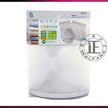 環球ⓐ家庭雜貨☞純淨無染/細網圓柱洗衣袋(WW4254)洗衣網/洗衣袋/內衣袋/洗衣網袋/內衣網 台灣製造 歷史價格詳細信息