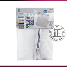 環球ⓐ家庭雜貨☞純淨無染/細網圓柱洗衣袋(WW4254)洗衣網/洗衣袋/內衣袋/洗衣網袋/內衣網 台灣製造 歷史價格詳細信息