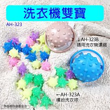 A&H衣物柔軟片(熱帶天堂香氛)20片X2入 歷史價格詳細信息