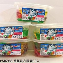 香芬樂防蟲劑檸檬散裝270g【愛買】 歷史價格詳細信息