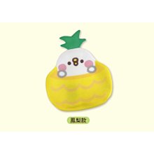 卡哇伊造型鳳梨酥：黃金比例塔皮與內餡 口感酥香超涮嘴；易捏好塑形、烤後不走樣、運送不脫落； 歷史價格詳細信息