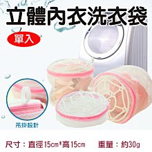 批發王@衣物折疊收納袋 貼身衣物整理盒 襪子收納 衣櫃分隔 內衣 內褲 衣物收納整理盒 網格收納袋 生活用品收納 歷史價格詳細信息