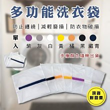 洗衣袋 細網 23*30cm (4入) 歷史價格詳細信息