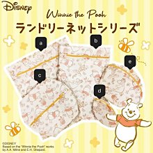 日本製 小熊維尼 洗衣板 軟軟樹脂材質 超方便 迪士尼正版 歷史價格詳細信息