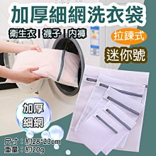 護衣袋戶外高層曬衣服防掉網兜防丟防風吹落網布護洗袋防高空墜物，特價新店促銷 歷史價格詳細信息