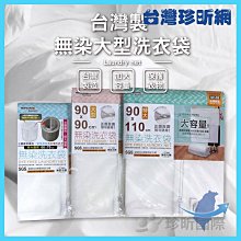 [台灣現貨] 台灣製網襪褲襪 褲襪超柔無痕性感褲襪美腿網襪紫色褲襪粉色褲襪黑色褲襪白色網襪 流行E線B8116 歷史價格詳細信息