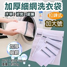 昇鵬數位@內衣雙面收納掛袋 貼身衣物收納 襪子收納 分格掛袋 衣櫃整理袋 網格掛袋 分隔置物袋 門櫃掛袋 雜物收納 內褲 歷史價格詳細信息
