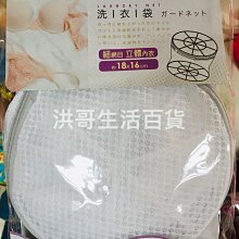 【洪哥生活百貨】 海綿砂布塊 60# HO-2198 不鏽鋼清潔棉 廚房清潔棉 鍋具海綿 爐具海綿 水垢清潔棉 歷史價格詳細信息