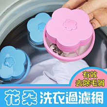 【南方館】洗衣香香豆 衣物芳香豆 奈米凝香球 洗衣香氛洗衣球 衣物芳香顆粒 歷史價格詳細信息