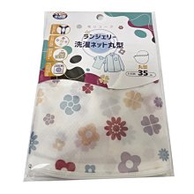 台灣製 吉㠙 亞力特 81258 花季 旅行收納雙面洗衣袋 - 30 x 39 cm 4716381812588 歷史價格詳細信息