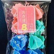 【洪哥生活百貨】 海綿砂布塊 60# HO-2198 不鏽鋼清潔棉 廚房清潔棉 鍋具海綿 爐具海綿 水垢清潔棉 歷史價格詳細信息