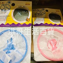 【洪哥生活百貨】 海綿砂布塊 60# HO-2198 不鏽鋼清潔棉 廚房清潔棉 鍋具海綿 爐具海綿 水垢清潔棉 歷史價格詳細信息