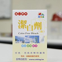 洗衣店專用白色洗衣球護洗球魔力洗衣魔術去污防纏繞洗~ 優惠 限時 歷史價格詳細信息
