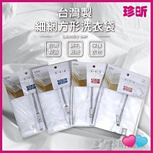 洗衣袋 細網 50*60cm (2入) 歷史價格詳細信息