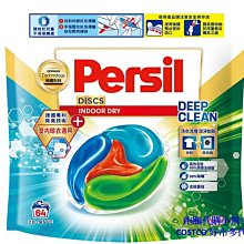 跑腿代購小幫手~COSTCO 好市多代購 健司 辻利抹茶奶茶沖泡飲 22公克 X 30包 歷史價格詳細信息