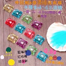 【香氛洗衣球】 濃縮洗衣凝珠膠球 洗衣/加倍潔淨/除臭/抗菌/洗衣膠球/香氛/留香 歷史價格詳細信息
