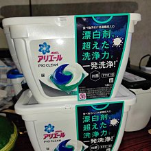 日本【P&G】2021最新版 幸福寶石衣物補充包 香香豆415ml 薰衣草香 歷史價格詳細信息