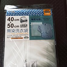 米諾諾無染洗衣袋-35x45cm-4入 歷史價格詳細信息