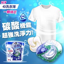 P&G Ariel 4D立體洗衣膠球 盒裝  11入 藍色 強力淨白 6盒/組 歷史價格詳細信息