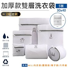 分格收納袋 衣物收納 加大內衣褲收納盒 衣櫃分格收納盒 多格收納袋 衣物褲襪收納袋 歷史價格詳細信息