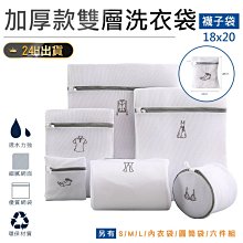 分格收納袋 衣物收納 加大內衣褲收納盒 衣櫃分格收納盒 多格收納袋 衣物褲襪收納袋 歷史價格詳細信息