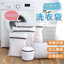 細網加厚洗衣袋 洗衣網 貼身衣物洗衣袋 細網洗衣網 衣物洗衣袋 收納袋 內衣袋 洗衣袋 整理收納 歷史價格詳細信息