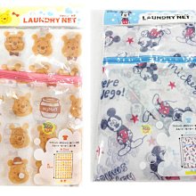 日本製 小熊維尼 洗衣板 軟軟樹脂材質 超方便 迪士尼正版 歷史價格詳細信息