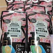 [三件免運]巴黎Valentinoz Coupeau范倫鐵諾櫻花陶瓷錶一一九 一元起標九 一元起標 歷史價格詳細信息