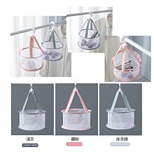 可折疊 防風晾曬網【基本款白色-雙層】2入 歷史價格詳細信息