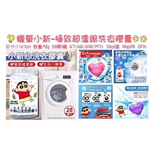 正版﹝授權﹞新版※小叮噹DORAEMON哆啦A夢※【A夢坐姿造型】絨毛布偶(40公分) 歷史價格詳細信息