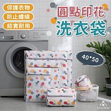 細網加厚洗衣袋 洗衣網 貼身衣物洗衣袋 細網洗衣網 衣物洗衣袋 收納袋 內衣袋 洗衣袋 整理收納 歷史價格詳細信息