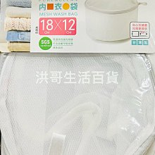 台灣製 生活大師 純淨洗衣球 15枚入 W3377 Udilife 洗衣球 洗衣服 防打結 歷史價格詳細信息