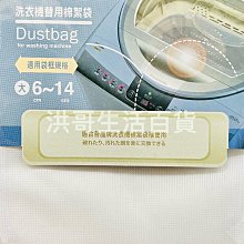 【2入】台灣製 大款250mm*205mm*30mm 急凍保冰磚 保冰箱 保冰劑 凍磚 冰塊磚 保冷板冰盒【MC018】 歷史價格詳細信息