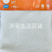 台灣製 生活大師 純淨洗衣球 15枚入 W3377 Udilife 洗衣球 洗衣服 防打結 歷史價格詳細信息