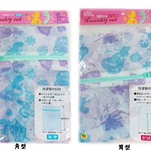 【JPGO】特價-日本製 不銹鋼眉毛夾 2入 細夾/太夾#684 歷史價格詳細信息