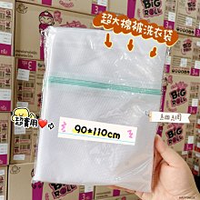洗衣袋 細網 23*30cm (4入) 歷史價格詳細信息
