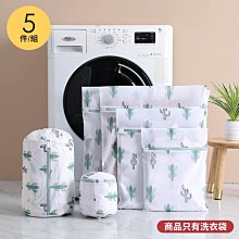 洗護用品混合攪拌罐電動不鏽鋼液體儲料配料罐身體乳混合配料罐 歷史價格詳細信息