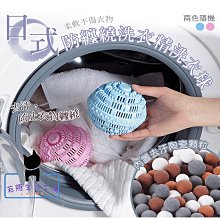 奈米陶瓷去汙防纏繞洗衣球【00683】奈米陶瓷洗衣球 加大洗衣球 防纏繞潔淨洗衣球 防纏洗衣球 洗衣球 歷史價格詳細信息