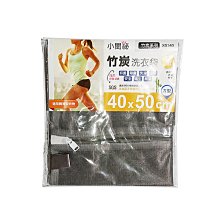 【小閨秘】X0171竹炭80x80cm方型 洗衣袋(洗衣網 台灣首創 適用厚實型衣物 棉被 涼被) 歷史價格詳細信息