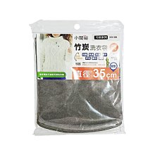 【小閨秘】X0171竹炭80x80cm方型 洗衣袋(洗衣網 台灣首創 適用厚實型衣物 棉被 涼被) 歷史價格詳細信息