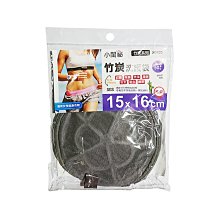 內衣 洗衣袋 內衣洗衣袋 洗衣網【小麥購物】24H出貨 網袋 內衣袋 洗衣罩 胸罩 保護袋 BRA 清潔【Y132】 歷史價格詳細信息