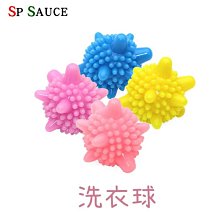 【防止纏繞！洗衣護洗清潔球】海綿洗衣球 洗衣球 護洗球 清潔球 衣物清潔 魔力海綿【AB1302】 歷史價格詳細信息
